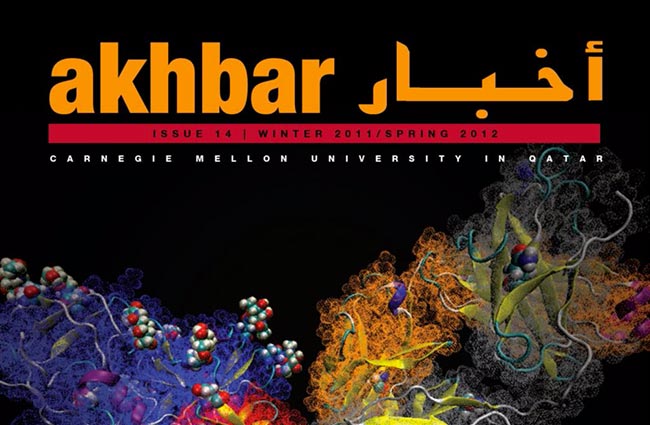 Akhbar Magazine