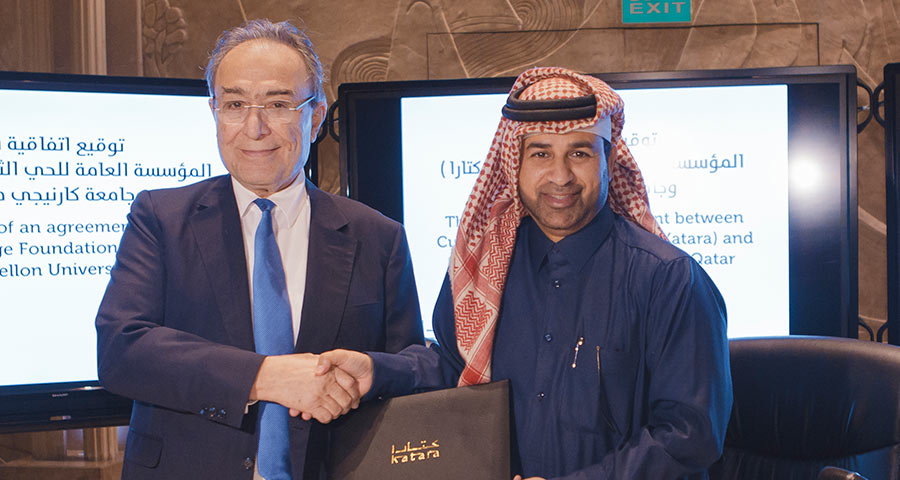 Katara and CMU-Q sign MoU