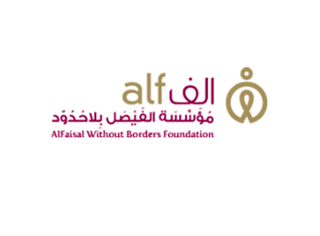 AlFaisal Without Borders Foundation
