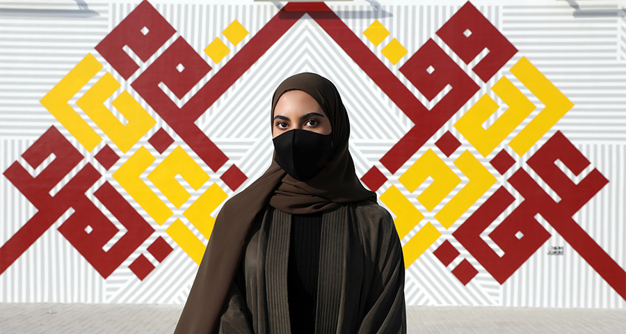 Alanoud Al-Ghamdi is a business administration student at CMU-Q and an artist with murals around Doha.