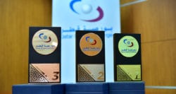 The awards for the second Qatar Stock Exchange Financial Education Competition.