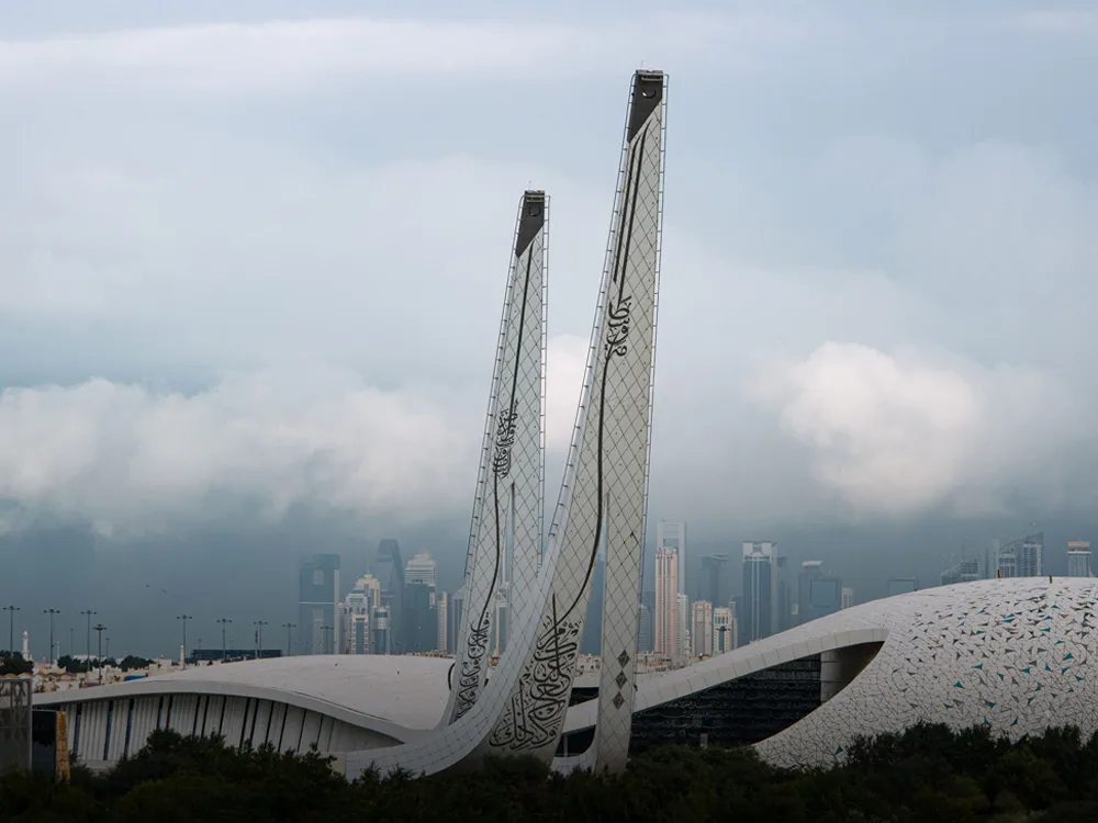 Education City